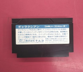 Famicom Software Model Galaxian Namcot FHJ18