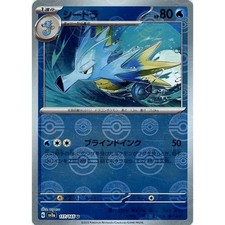 japanese seadra pokemon card Manaphy 4/12 - Manaphy Deck main image 0