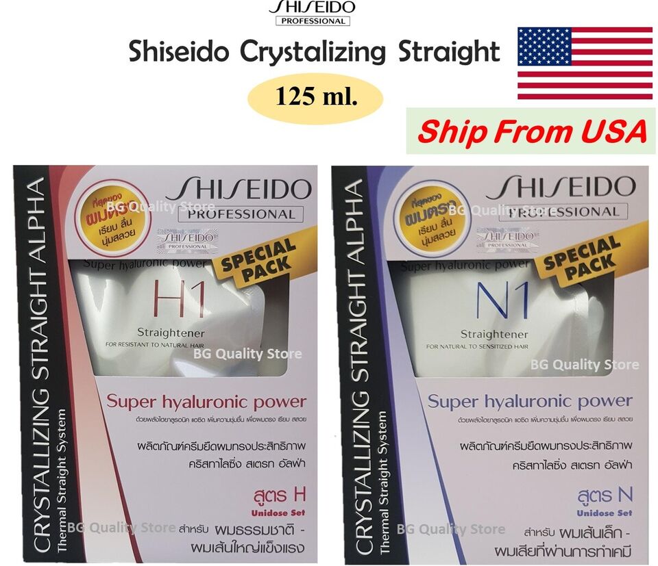 Shiseido Professional Hair Straightening Cream 125Ml Straight Rebond Curly Hair