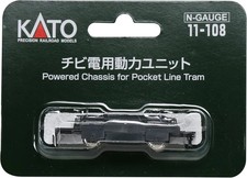 KATO N-Gauge Powered Chassis for Pocket Line Tram Railway Model Supplies 11-108