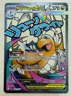 Mega Dragonite ex 271/217 - Ascended Heroes Mega Attack Rare - PSA 10 Candidate!