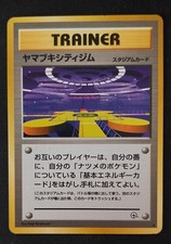 Saffron City Gym Challenge from the Darkness Regular (Japanese)
