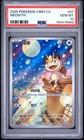 2025 POKEMON SIMPLIFIED CHINESE CBB3 C-GEM PACK VOL 3 #07 MEOWTH PSA 10