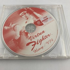 Dreamcast Shenmue II Edition