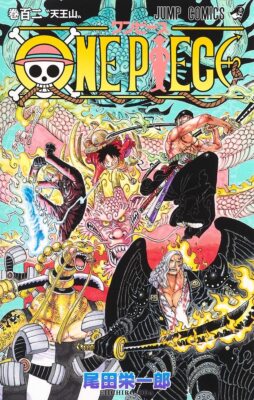 ONE PIECE 1〜102 Jack (Parallel) OP01-102 R ROMANCE DAWN - ONE PIECE Card