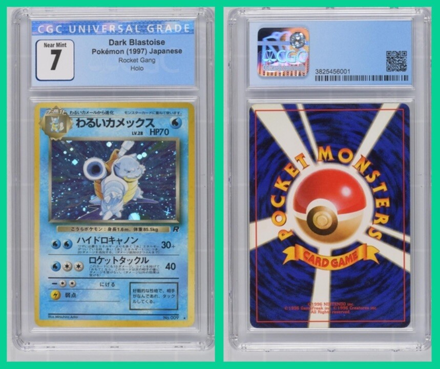 Dark Blastoise #009 Rocket Gang Japanese Holo Pokemon Card CGC-7