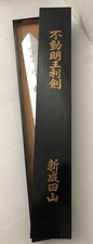Fudo Myoo Riken ／ Shin Naritayama Buddhist tools ( L )17.2 inch with wooden box