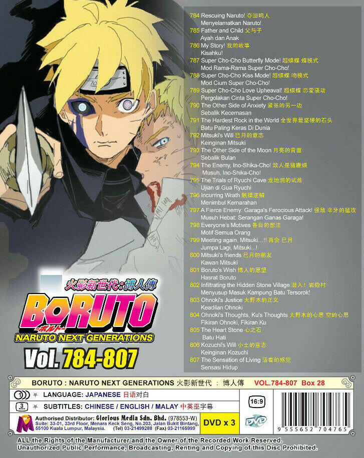 DVD BORUTO: Naruto Shippuden Next Generations BOX 31 Vol.856 - 879End  +Tracking