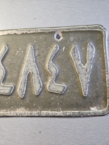Vintage Iraq Army License Plate (Lot 746) - Picture 4 of 7