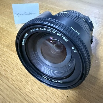 SIGMA 17-50mm F2.8 EX DC OS HSM for APS-C Lens for Nikon F Mount Camera Exc++