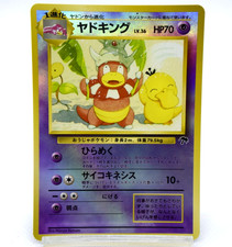 Slowking Prices | Pokemon Japanese Southern Islands | Pokemon Cards