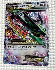 M Rayquaza EX #24 Prices | Pokemon Japanese 25th Anniversary Promo