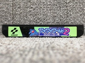 Konami Wai Wai World 2 Sos   Parsley Castle Famicom Software Krx04