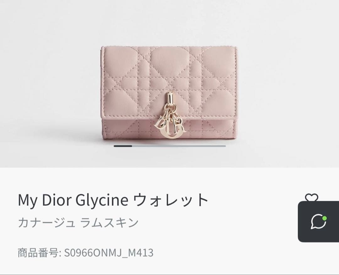 Dior My Dior Glycine Wallet Powder Pink | eBay Dior My Dior Glycine Wallet Powder Pink | eBay