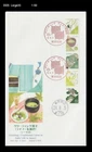 Food,Folkways,Traditional Color,Daily Life,Costume,Japan 2016 FDC,Cover