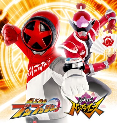 Power rangers Boonboomger Boonboom Legend Bus Don Brothers ver. Limited NEW F/S