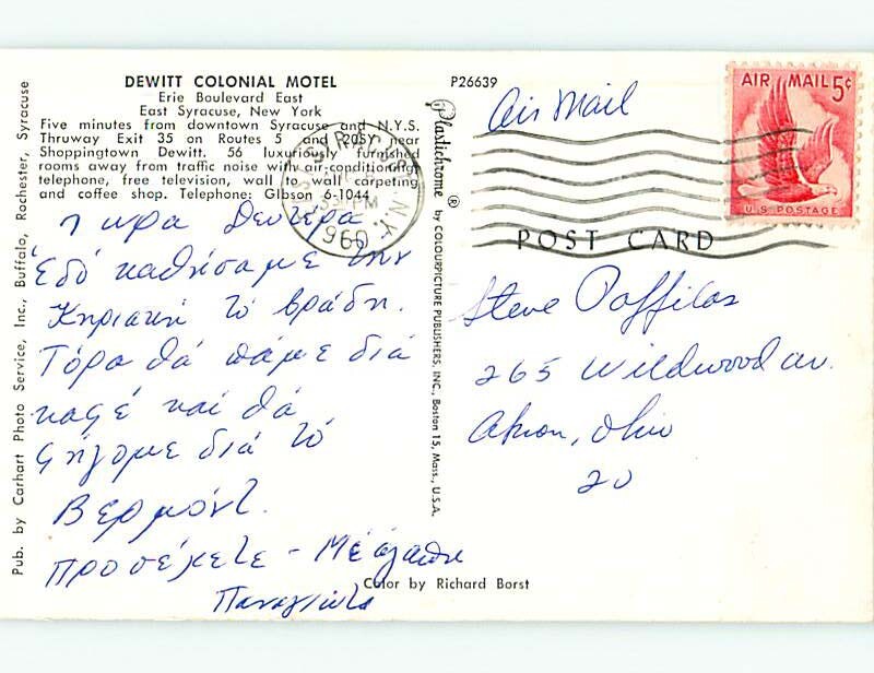 Pre1980 OLD CARS & DEWITT COLONIAL MOTEL East Syracuse New York NY