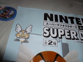 VINTAGE GAME SUPER DELUXE MARIO BROS 3 BANPRESTO PROMO POSTER NINTENDO 1988 NES 