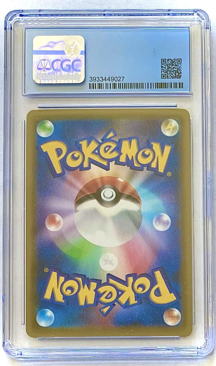 バンクギャング CGC 9.5 GEM MINT! Pokemon Japanese Hoopa EX 036/081 1st