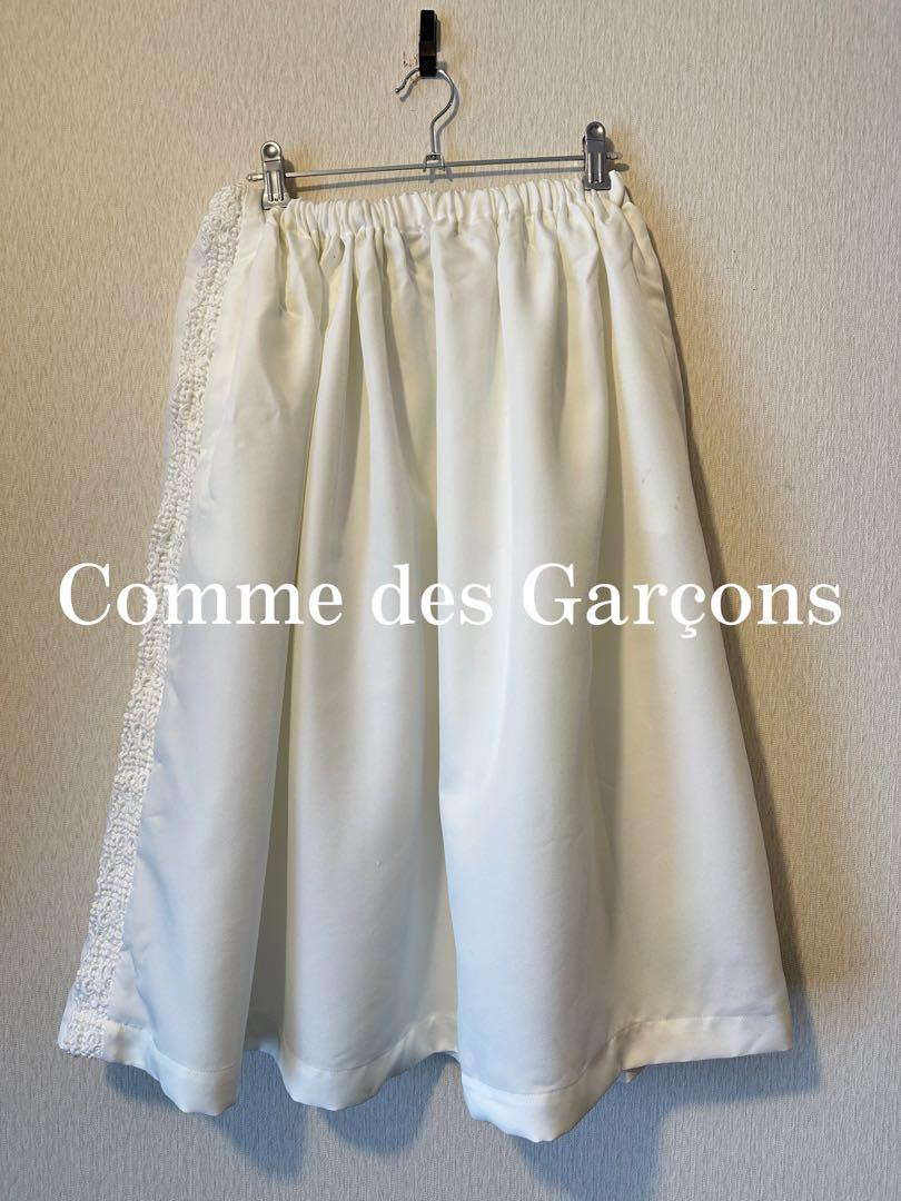 Comme des Garçons White Balloon Skirt