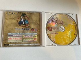 Power Stone For Sega Dreamcast - Japanese Version NTSC-J - Tested and Working