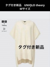 UNIQLO×Theory 3D Extra Fine Merino Tunic New with Tags