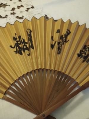 Vintage Chinese Fan Bamboo Paper  Ancient Scroll Design Calligraphy 13 in