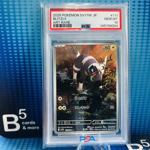 2025 POKEMON JAPANESE SV11W-WHITE FLARE ART RARE #111 BLITZLE PSA 10