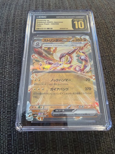 Toxtricity ex 040/066 Sv4m: Future Flash Holo (Japanese) Pristine 10
