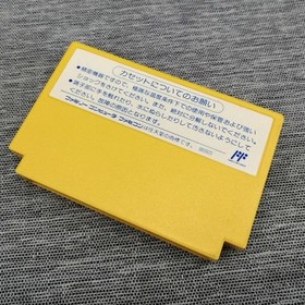 Famicom Software Model Rockman 6 Capcom FLj86