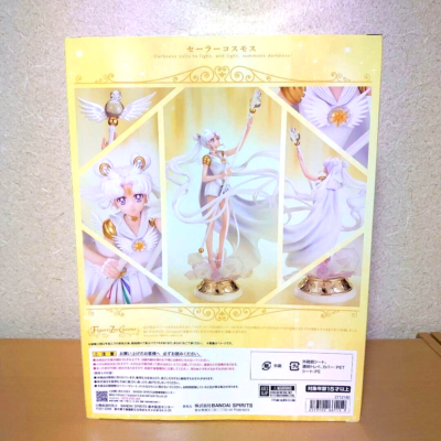 Tamashii Figuarts Zero Chouette – Figurine Bandai – Neuf – Collection