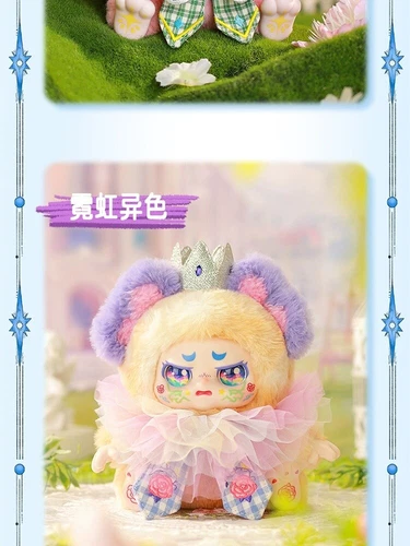 KIMMON Du bist die Protagonistin Serie Plüsch Blindbox süß Puppe Mädchen Geschenk Puppe - Bild 13 von 31