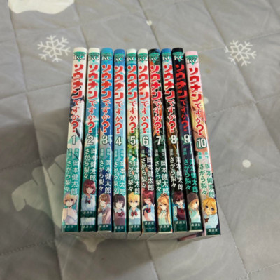 Are You Lost? SOUNAN desuka? Japanese Ver Complete Full Comics Manga Vol.1-10