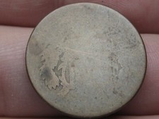 1864-1872 Two 2 Cent Piece- Civil War Type Coin- Lowball, Heavily Worn