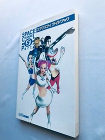 Space Channel 5 Part 2  Sugoku Sugoi Amazing Guidebook Dreamcast Playstation2