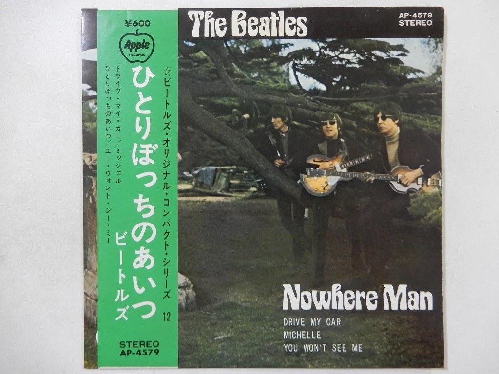 Nowhere Man in Music Records for sale | eBay UK