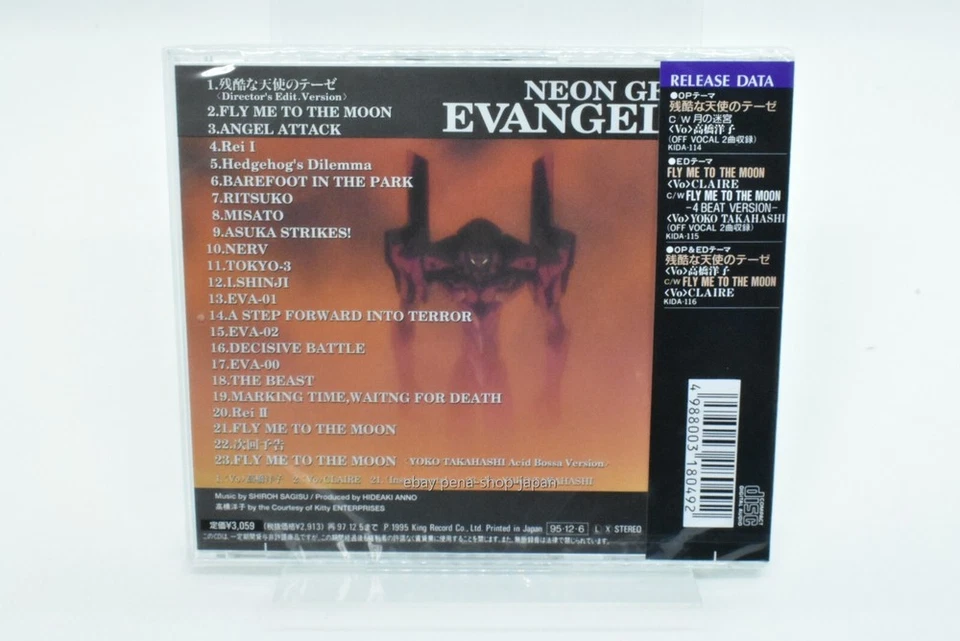 Neon Genesis Evangelion Vol.1 Original Soundtrack JAPAN MUSIC CD - Image 2 of 2