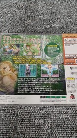 Star Fish Himitsu Yui Was In The Summer Dreamcast Software