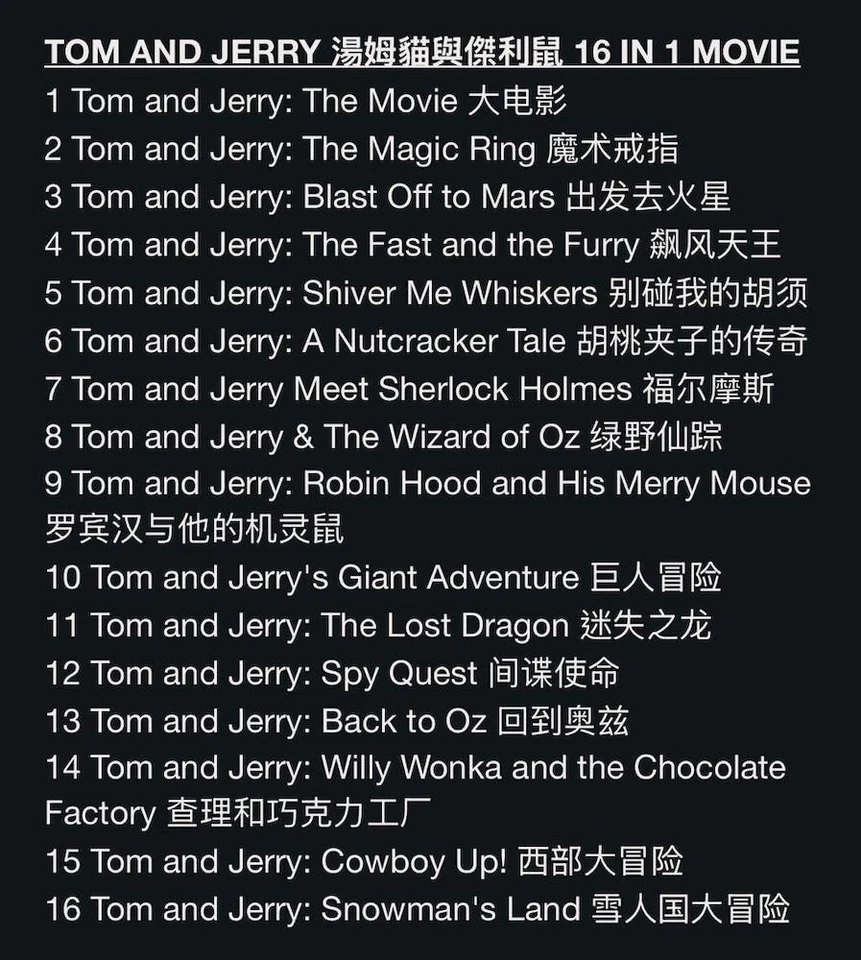 DVD Tom & Jerry Movie Collection DVD 16 Movie ENGLISH DUB Region 0 FREE SHIPPING - Image 3 of 4