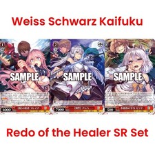    JAP White Black SR Foil Set - Kaifuku Redo of Healer Freya Kureha Setsuna
