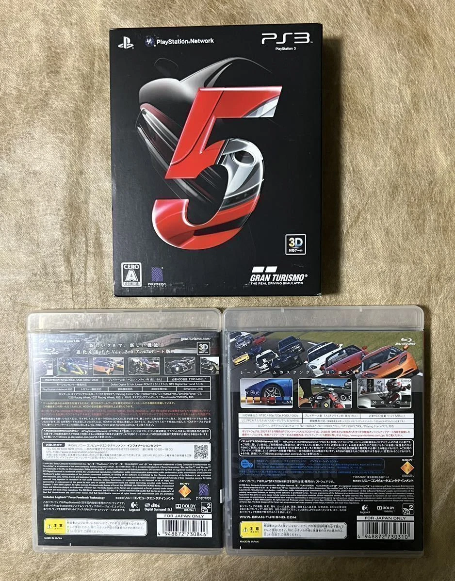 Gran Turismo 5 limited ver SPEC II Prologue ps3 games set