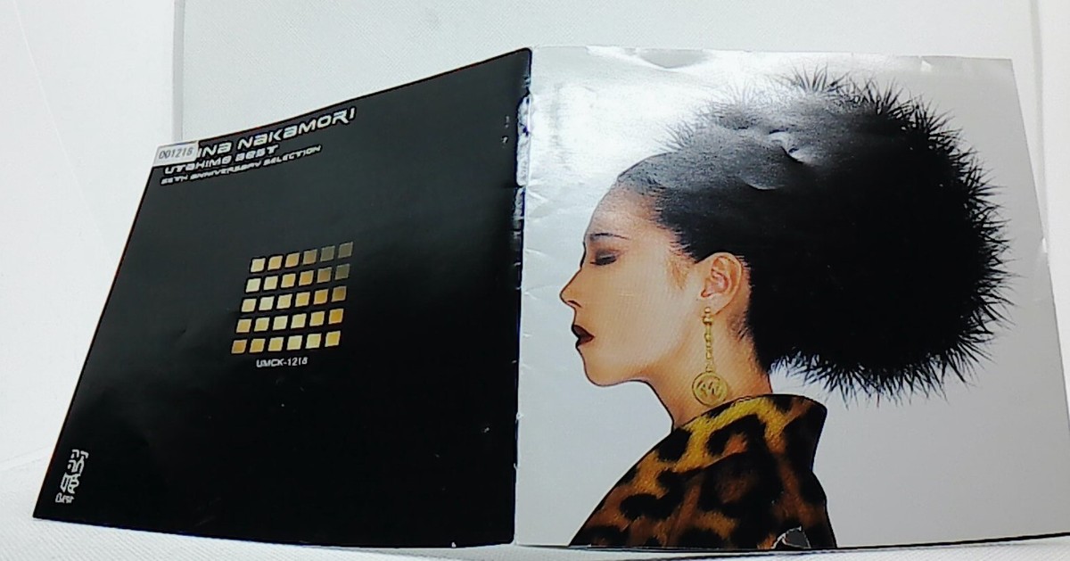 UTAHIME BEST [CD][OBI] NAKAMORI AKINA, 中森明菜 /25th