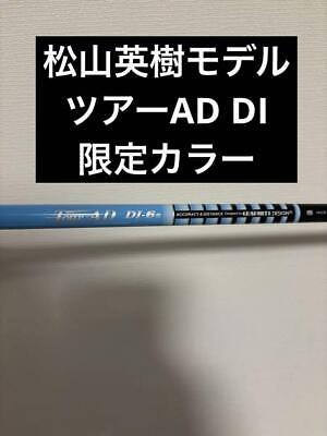 Qi10 Hideki Model Taylormade Sleeve Tour Ad Di-6S japan | eBay Qi10 Hideki Model Taylormade Sleeve Tour Ad Di-6S japan | eBay