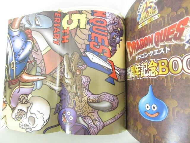 ドラゴンクエスト パンフレット 美品/レア】ドラゴンクエスト1,2 パンフレット ドラクエ 鳥山明