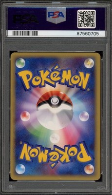 Pokemon Raikou Gold Star Golden Sky Silvery Ocean 1st Ed JPN Holo