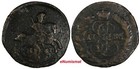 Russia Catherine II Copper 1786 KM Polushka Suzun Mint RARE C# 55.4 (18 706) — photo 1