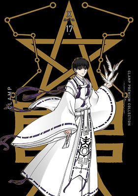 X CLAMP Premium Japanese 1-18.5 Comic Manga Book Set Collection