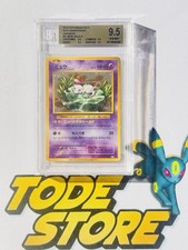 Pokemon Mew 051 Expansion Pack 20th Anniversary Cp6 BGS9.5 GEM MINT