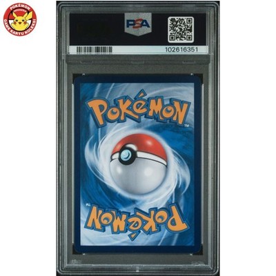 PSA 10 Pikachu ex Promo 227 2024 Ultra Ball League Top 4 Prize