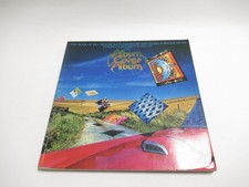 Album Cover Album Volume 1 Roger Dean Paperback Paper Tiger July 1977